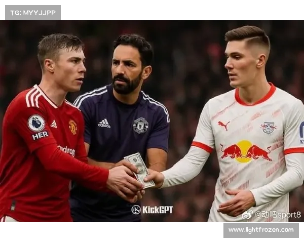 曼联与莱比锡开启新一轮谈判 谢什科交易需耐心等待