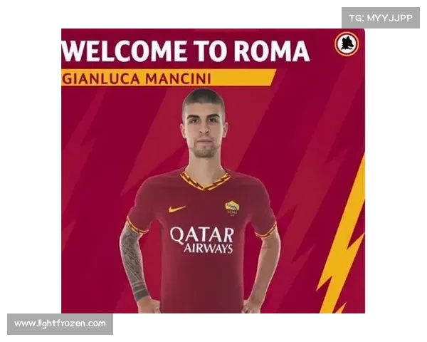 詹卢卡曼奇尼:我希望永远效力罗马 马特拉齐是我的偶像 詹卢卡曼奇尼:我希望永远效力罗马 马特拉齐是我的偶像