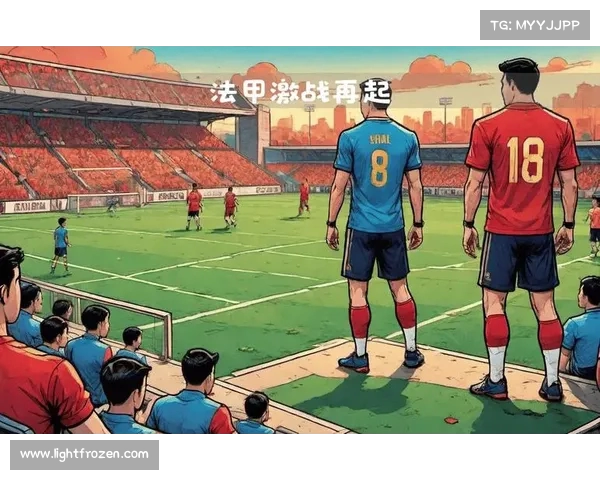 法甲激战回顾精彩集锦 全面解析赛场瞬间与精彩进球 法甲激战回顾精彩集锦 全面解析赛场瞬间与精彩进球