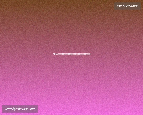 NBA球队动态:多支球队调整阵容新战略 球员伤病恢复情况引关注 NBA球队动态:多支球队调整阵容新战略 球员伤病恢复情况引关注