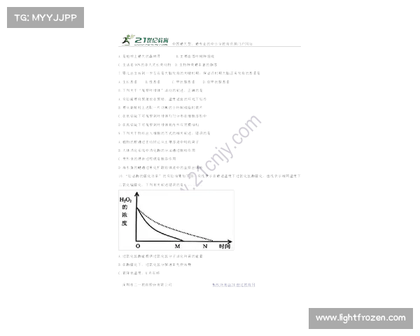 法甲赛场VAR技术的应用与争议分析:公平性与精准性的双重考验 法甲赛场VAR技术的应用与争议分析:公平性与精准性的双重考验