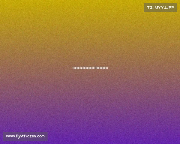 西甲球迷热情四溢：球队竞争激烈 球员风采引领潮流